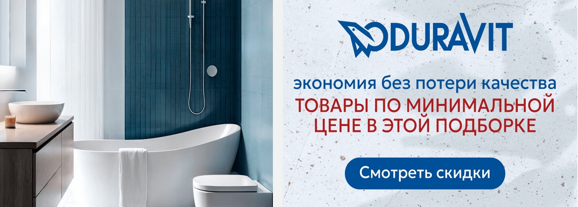 Лучшая цена